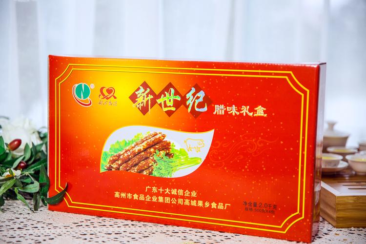 高州市果乡食品集团高城食品厂产品展示图