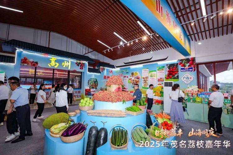 实"荔"圈粉!高州农产品成"嘉年华"顶流