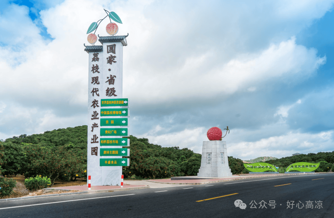 【百千万工程】高州:全域推进"美丽圩镇" 建设,"刷新"