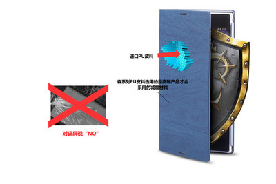 【索爱 XL39H 休眠手机皮套 手机保护壳 工厂批发 盛世皮套厂】价格,厂家,图片,手机保护套/保护壳,高州市盛世皮套厂-