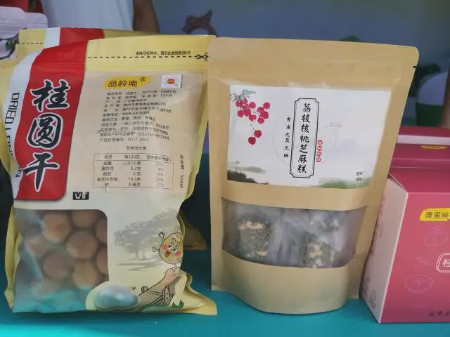 年加工鲜果15万吨!高州政研企共建中国龙眼加工研发中心