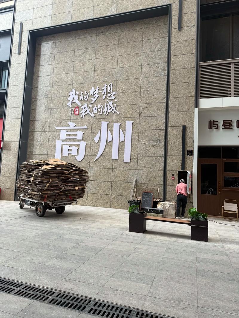 高州 千年古邑的文化脈動與時代新聲